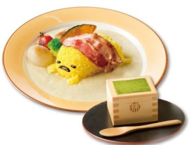 matcha menu