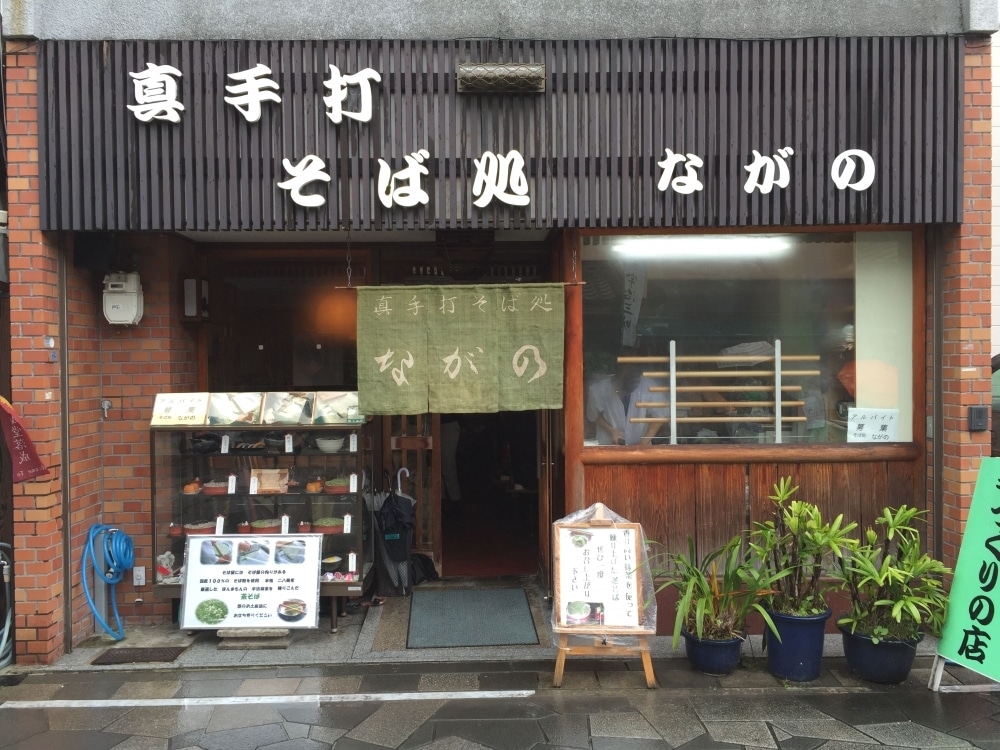 uji kyoto
