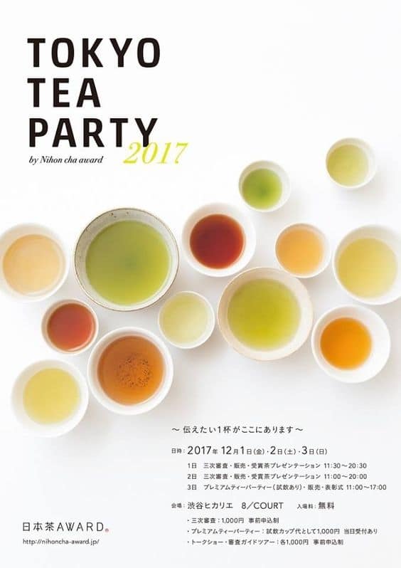 tea pantone