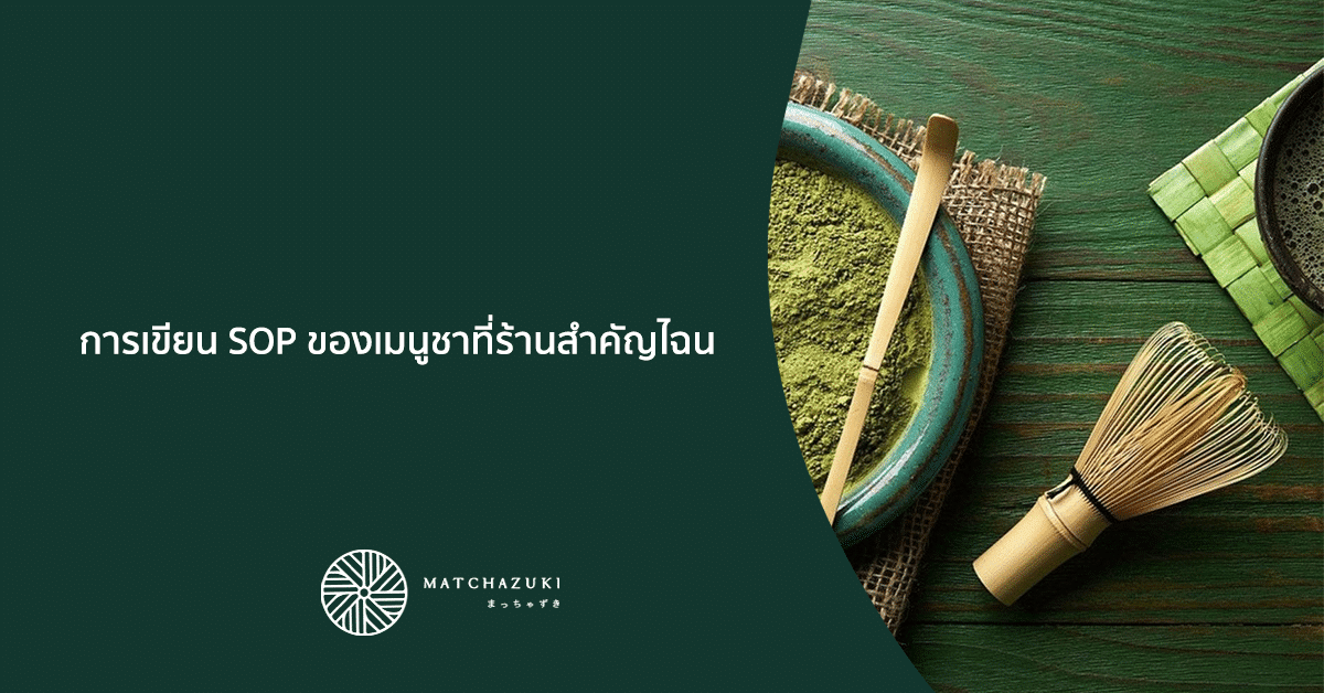 Cover SOP Content Green