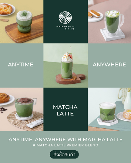 Everyday_Matcha_Latte_Home_Page_MB-Thai