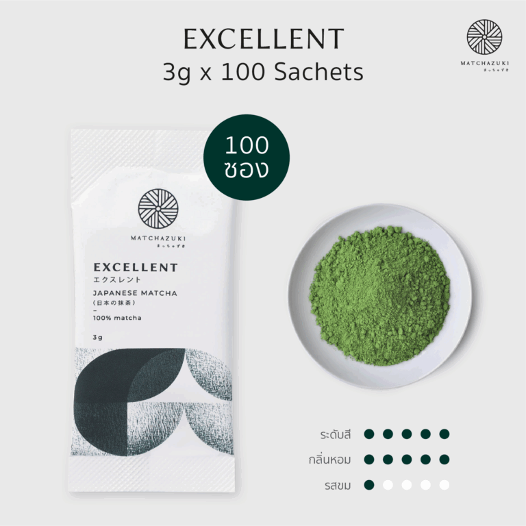 Excellent 3g*100