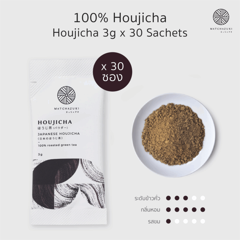 Houjicha 3g*30