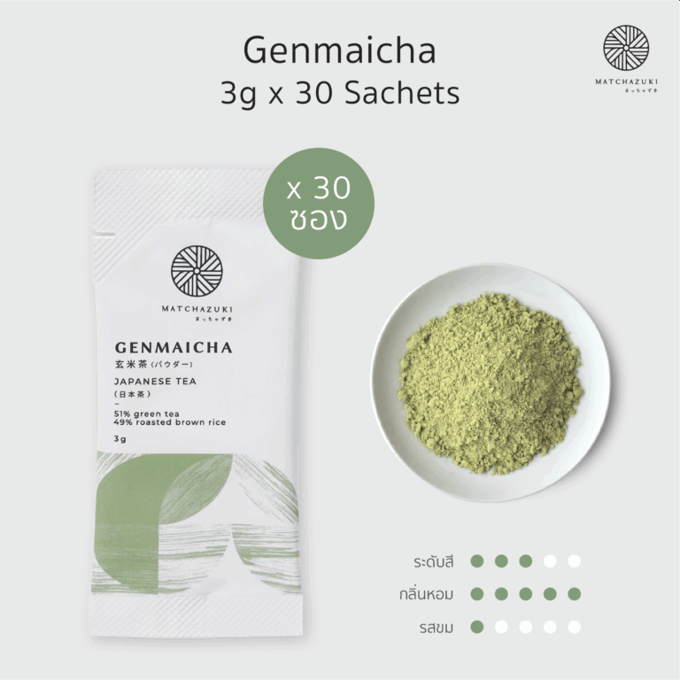 Genmaicha 3g*30