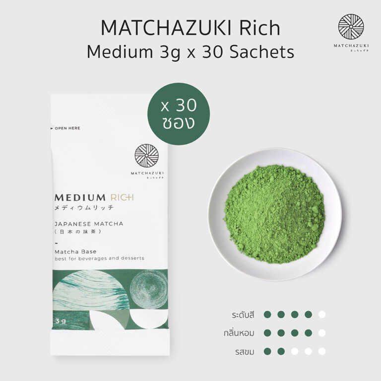 Medium Rich 3g*30