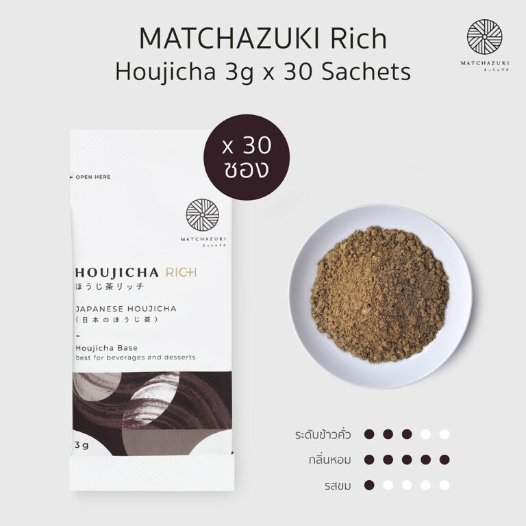 Houjicha Rich 3g*30