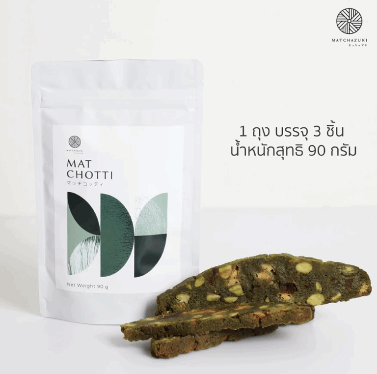 Matchotti - ถุงเล็ก 90g