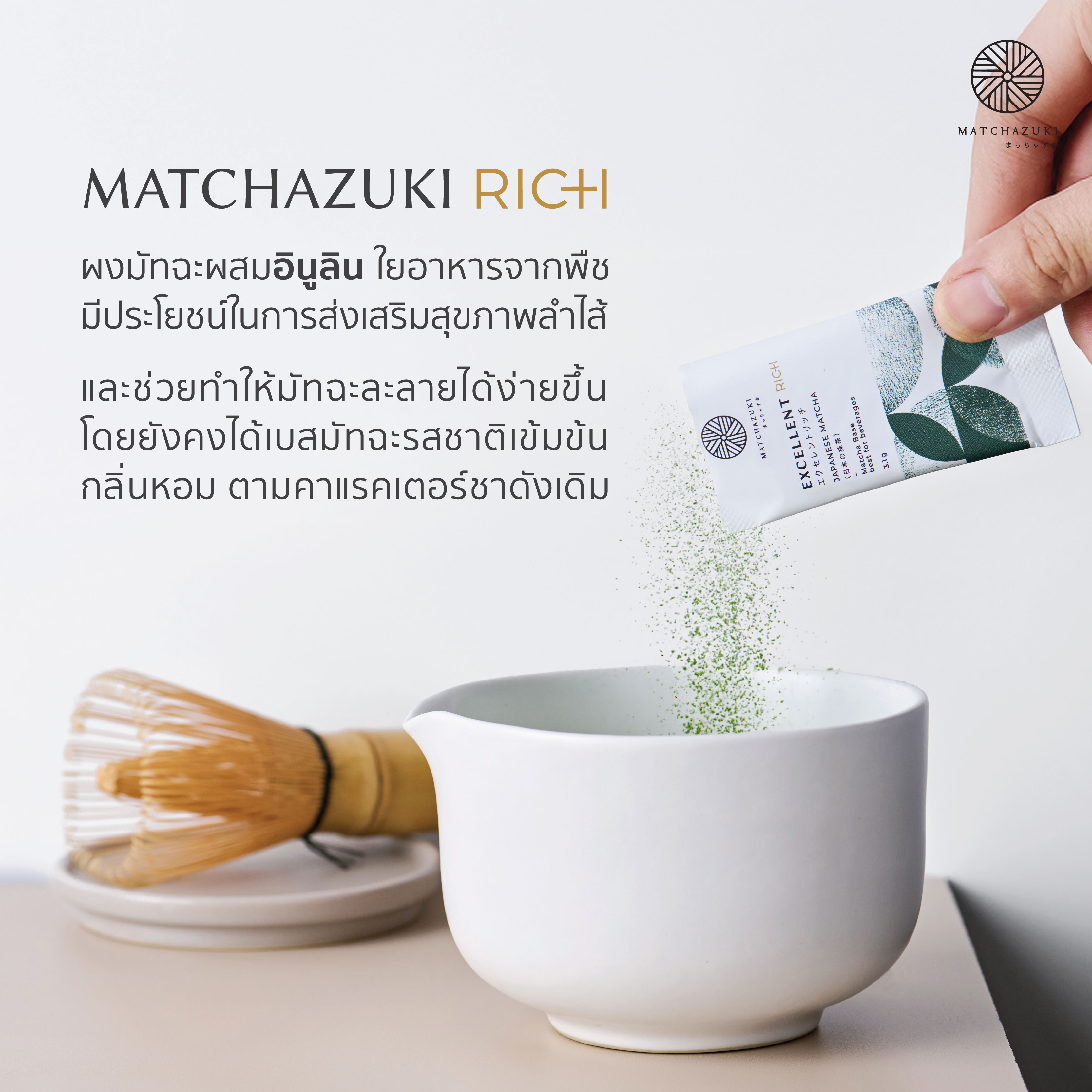 30 ซอง-07
