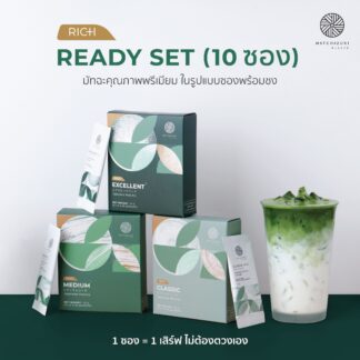 MATCHAZUKI Ready Set (10 sachets)