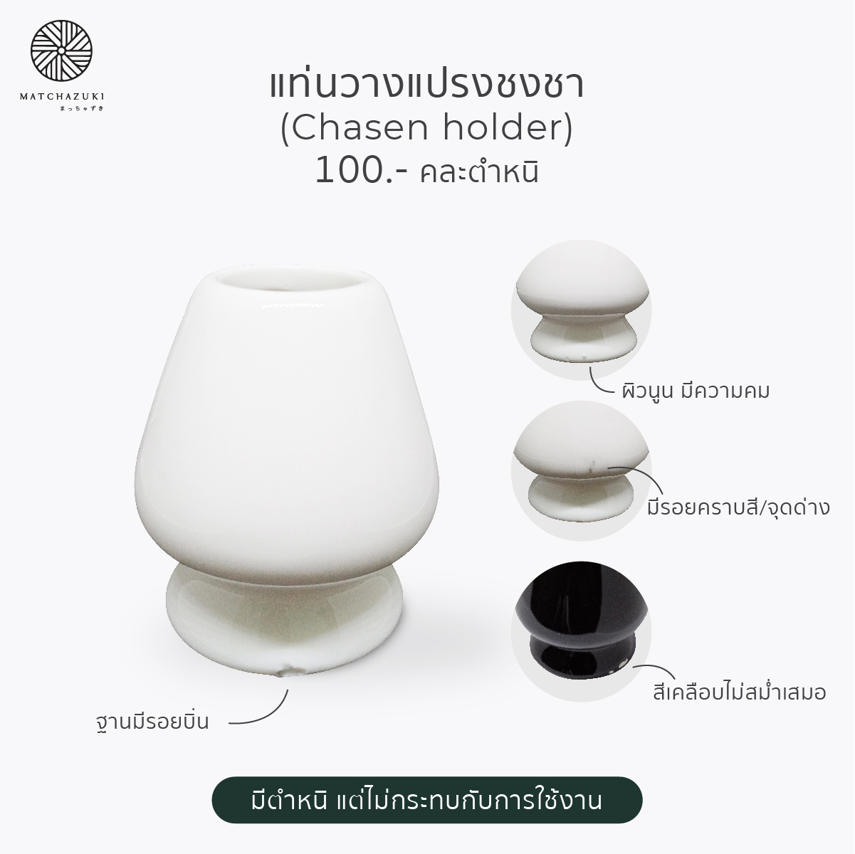 Revised_Clearance Sale-03