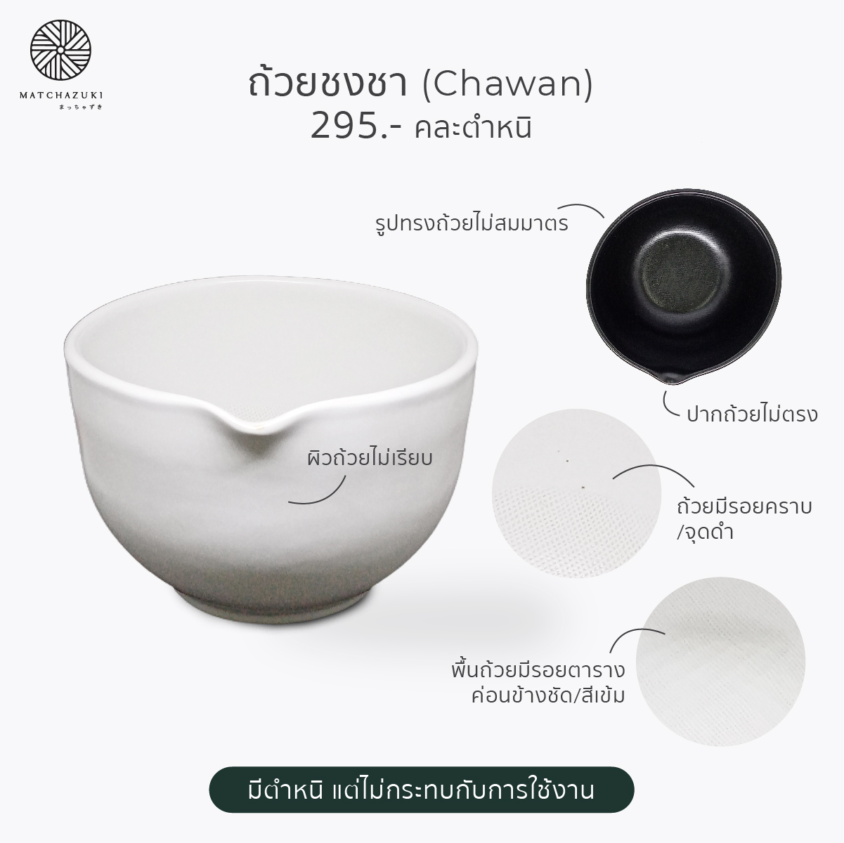 Revised_Clearance Sale-04