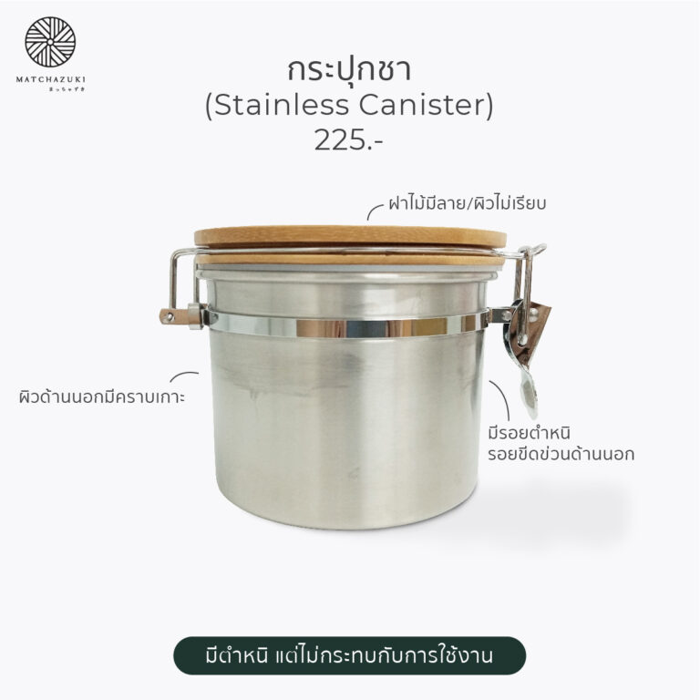 B-Stainless Canister (L)