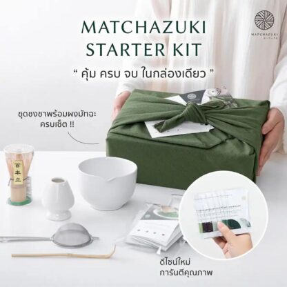 starter-kit-matcha