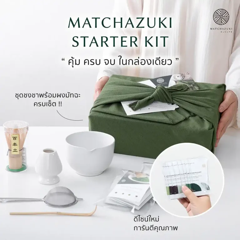 Starter Kit Set - Black