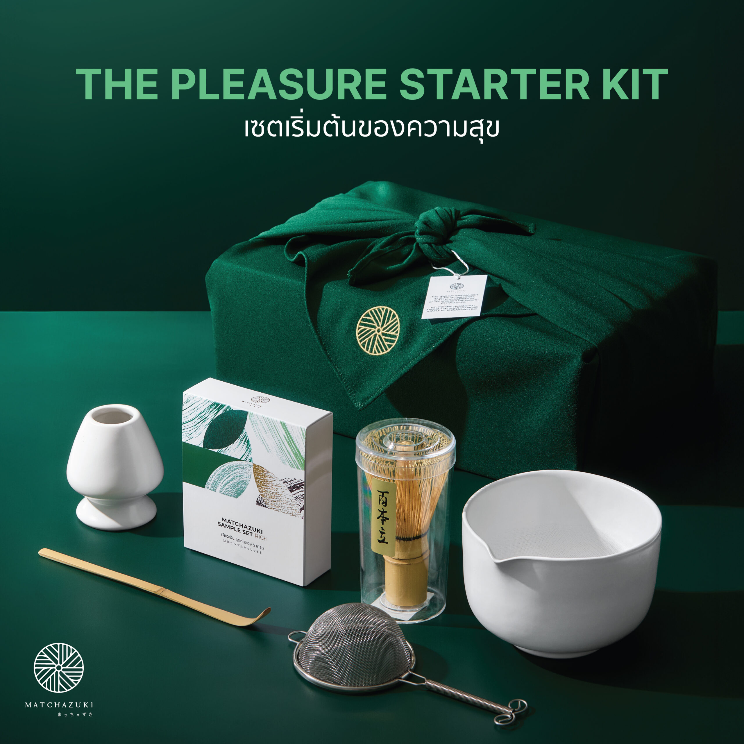 11689ed2-online-info-card-the-pleasure-starter-kit_1200x1200px-01-scaled-2-2-4.jpg