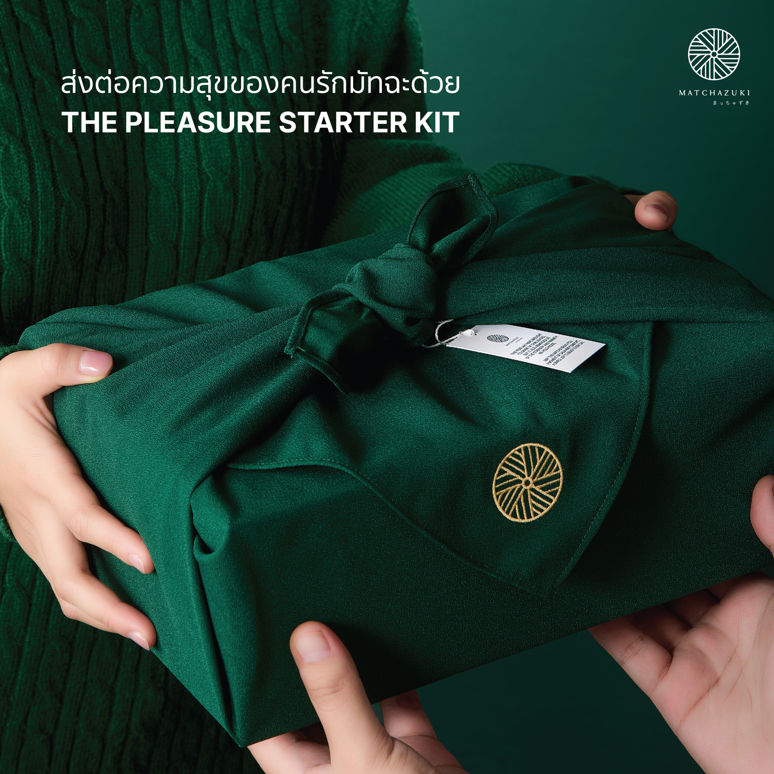 45d07f8f-online-info-card-the-pleasure-starter-kit_1200x1200px-04-scaled-2-2-4.jpg