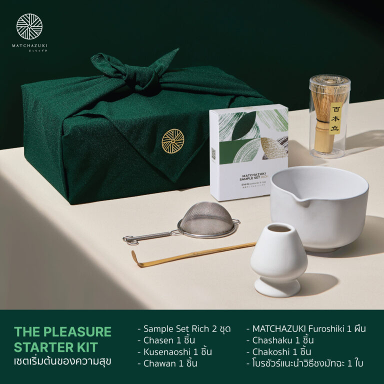 Starter Kit Set - White