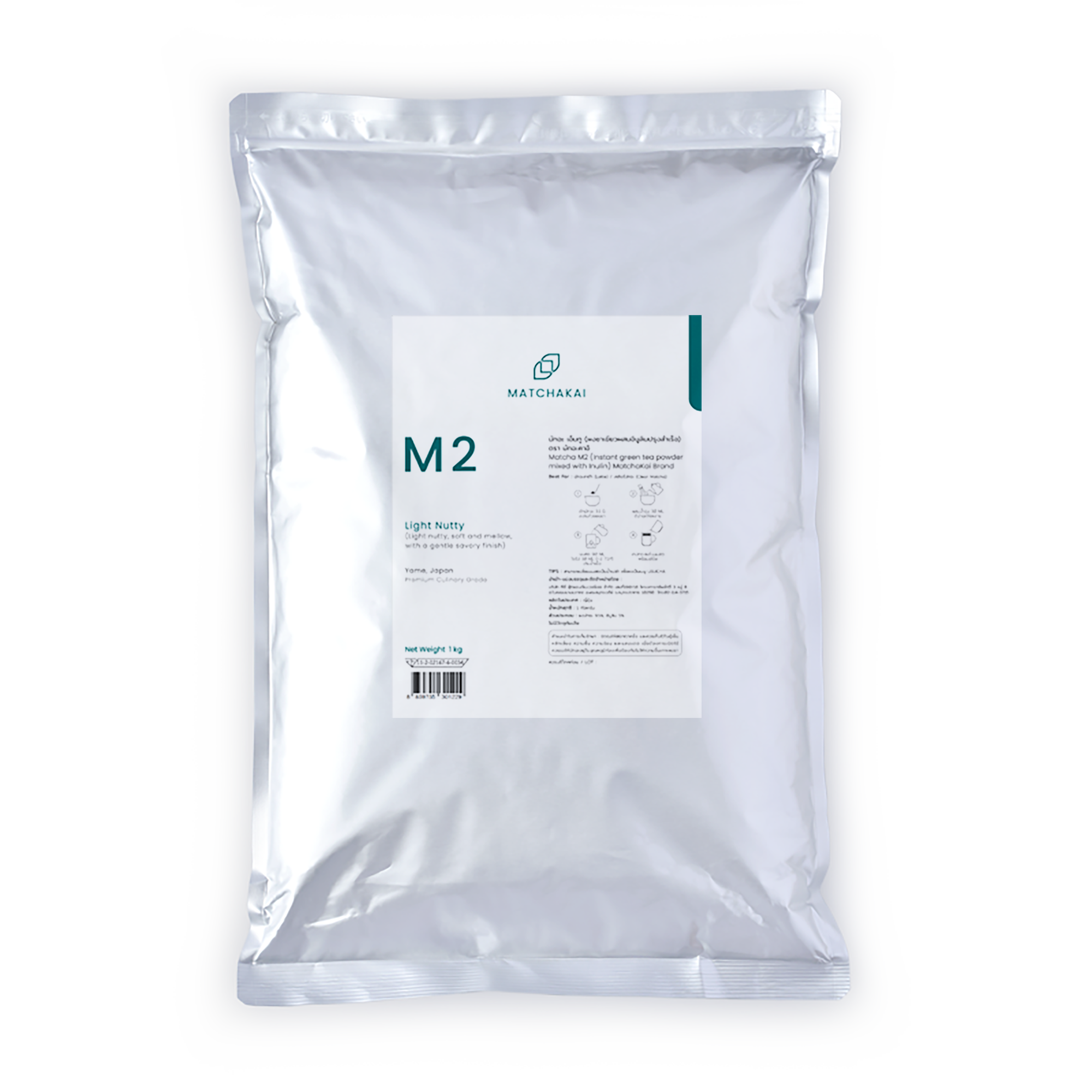 M2_1kg_Packshot