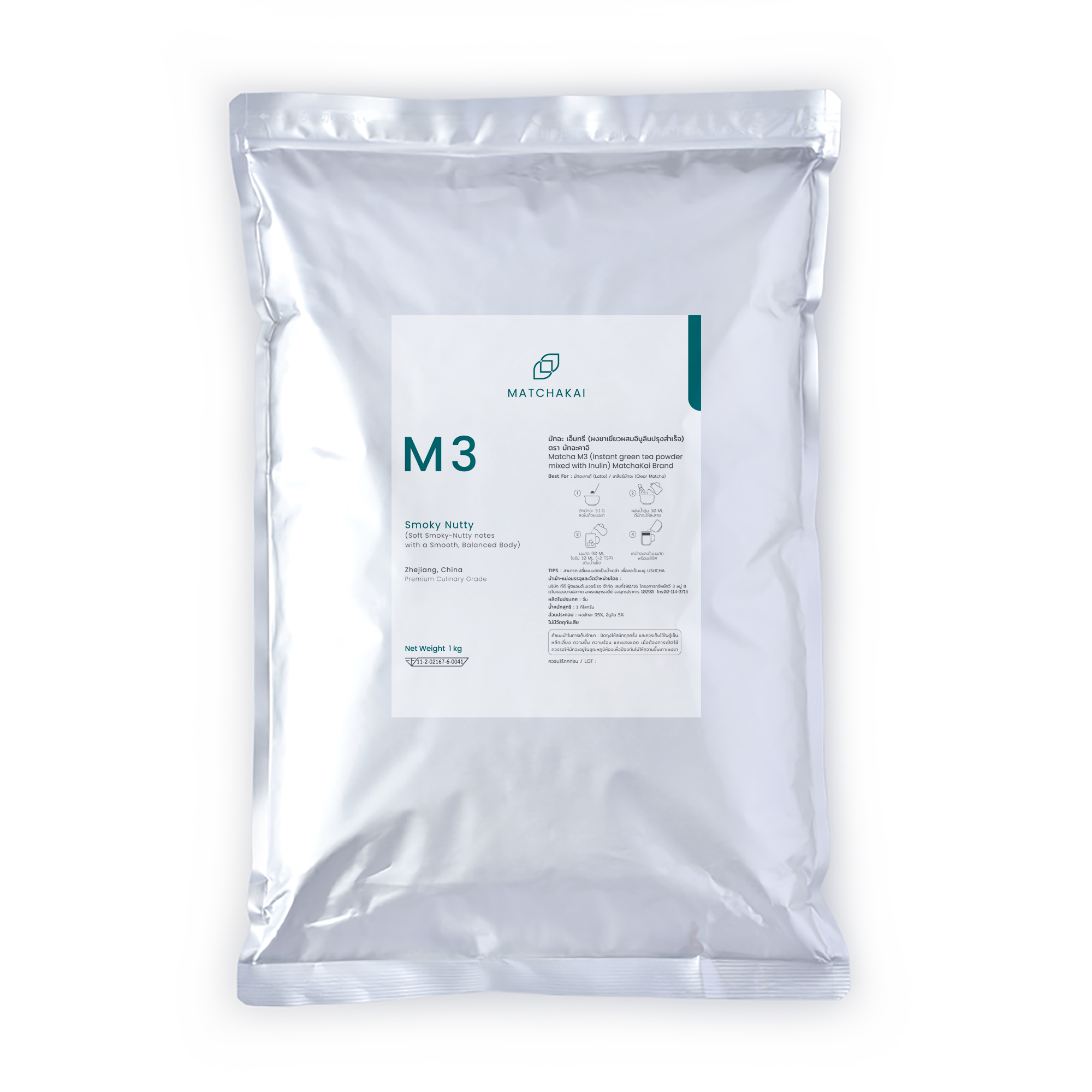 M3_1kg_Packshot